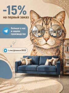 Баннер со скидкой